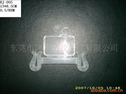 东莞市鸿佳塑胶制品包装制品配附件产品列表