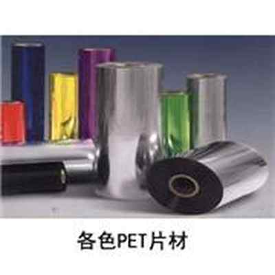 深圳PET片材与塑胶制品的应用与发展