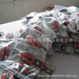塑胶制品批发 价格 供应信息 第996页