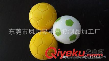 产品大全 大量供应EVA玩具球 EVA彩色球 EVA玩具子弹球图片|产品大全 大量供应EVA玩具球 EVA彩色球 EVA玩具子弹球产品图片由东莞市凤岗昱丰塑胶制品加工厂公司生产提供-