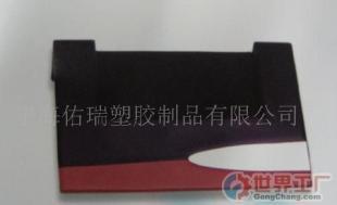 批发包皮名片盒价格与厂家信息解析 | 世界工厂网塑胶制品资源指南